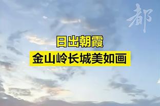 本赛季中超抢断成功率成都蓉城位列第二，天津津门虎并列最低